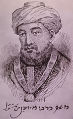 [Moses Maimonides]
