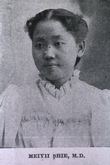 Meiyii Shie, M.D