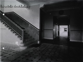 [Corridor and Stairway]