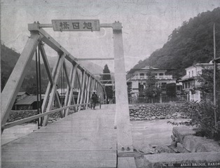 [Asahi Bridge, Hakone]