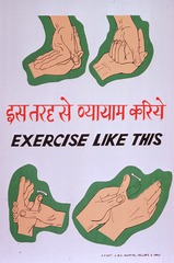 Exercise like this