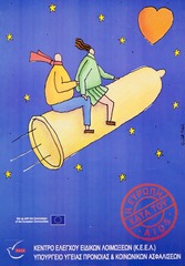 [A cartoon of a man and a woman riding on a condom against an evening sky]