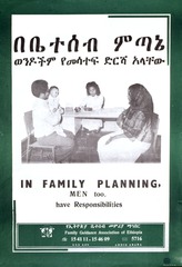 In family planning, men too, have responsibilities