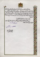 Letter from King Hassan II to Donald S. Fredrickson (page 3)