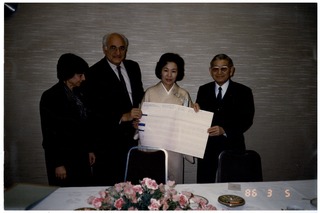 Jean and Adrian Kantrowitz with Minoru and Madam Toyoda