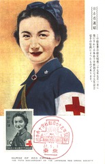 Nisseki kangofu =: Nurse of Red Cross : the 75th anniversary of the Japanese Red Cross Society