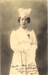 [Japanese nurse]