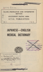 Japanese-English medical dictionary