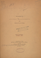 Bibliography on postwar readjustment for service men and women: basic list (Supplement 1)